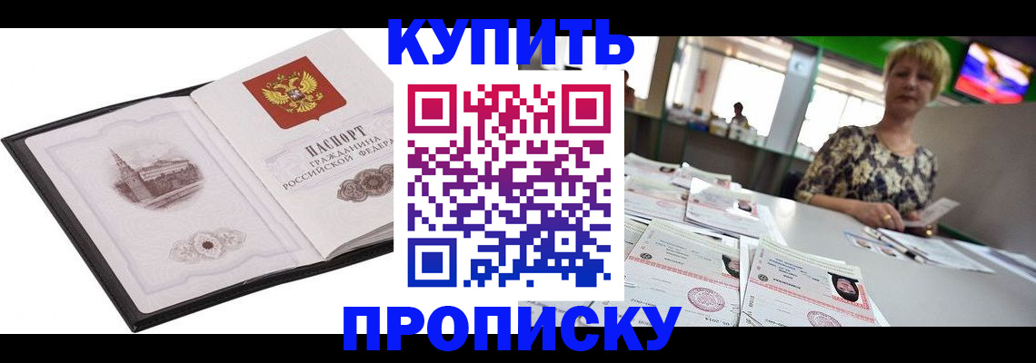форма 3 в Реутове