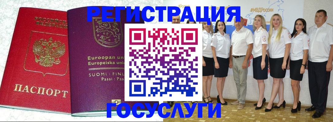пропишу в квартире в Реутове